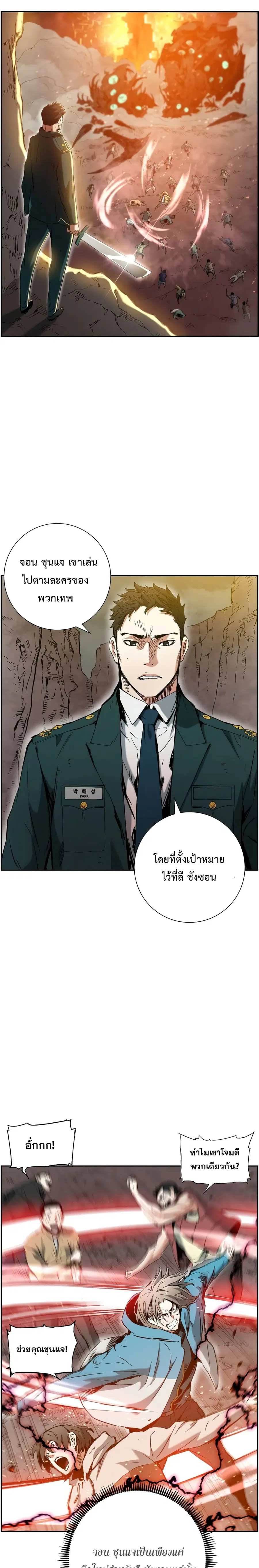 หน้า 8 จาก 25