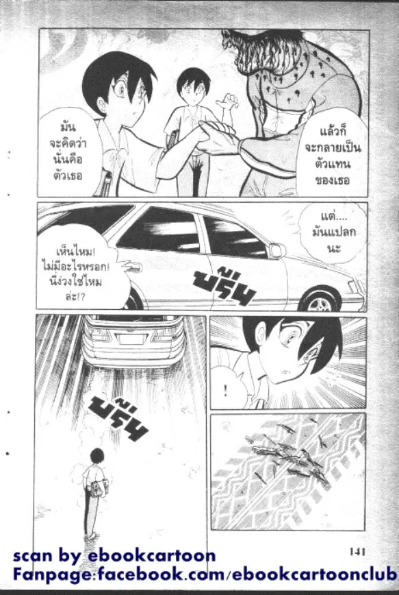 หน้า 9 จาก 10