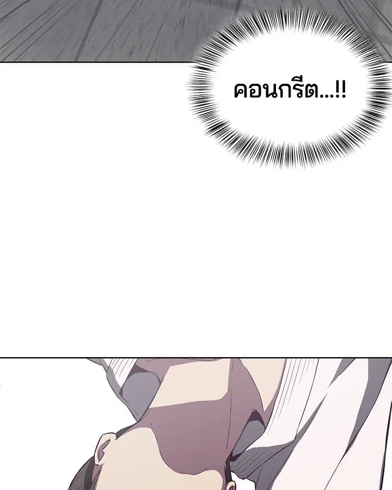 หน้า 89 จาก 137