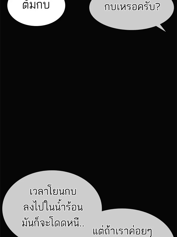 หน้า 81 จาก 167