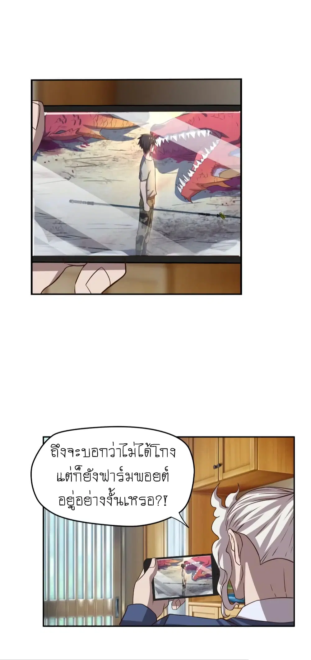หน้า 5 จาก 18