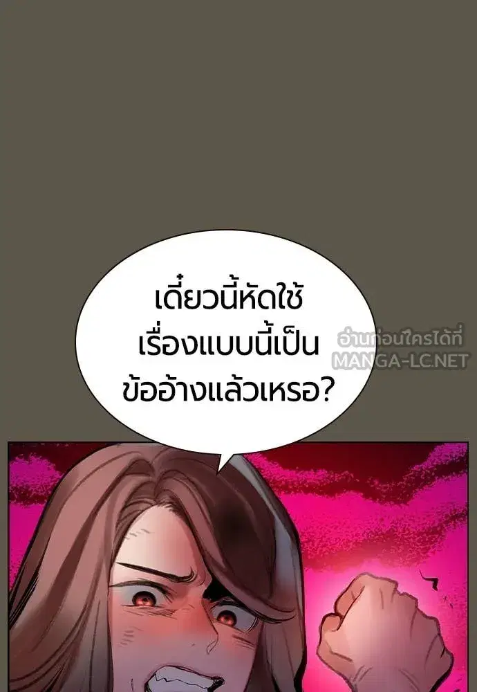 หน้า 50 จาก 203