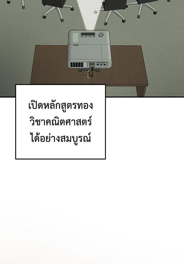 หน้า 86 จาก 200