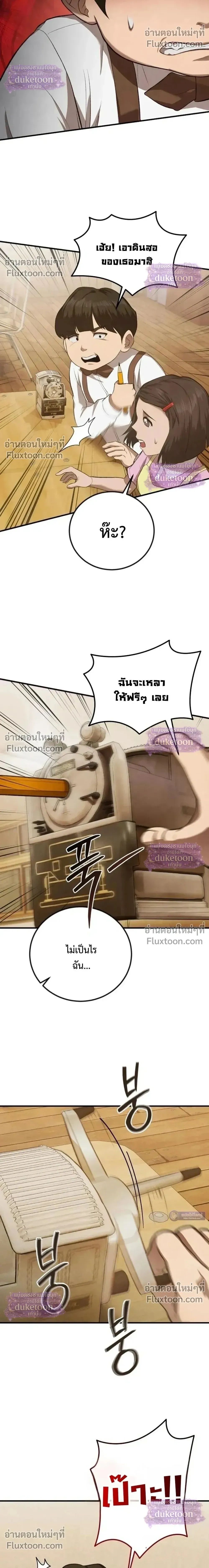 หน้า 22 จาก 32