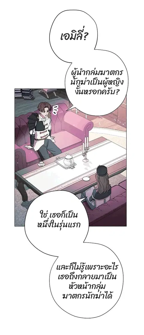 หน้า 9 จาก 87