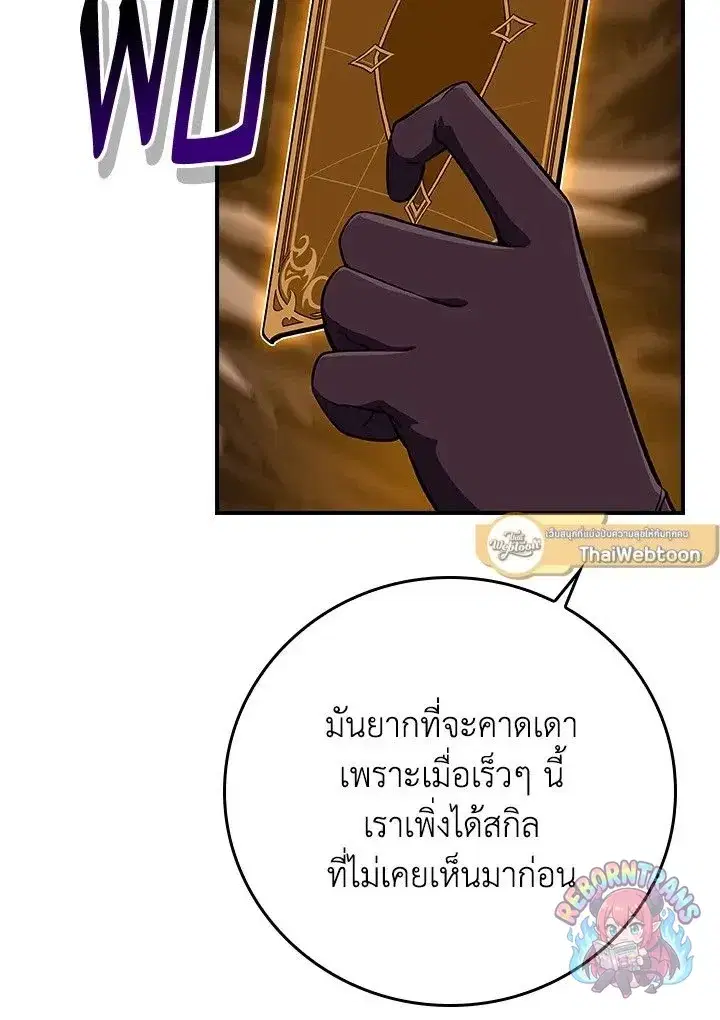 หน้า 99 จาก 158