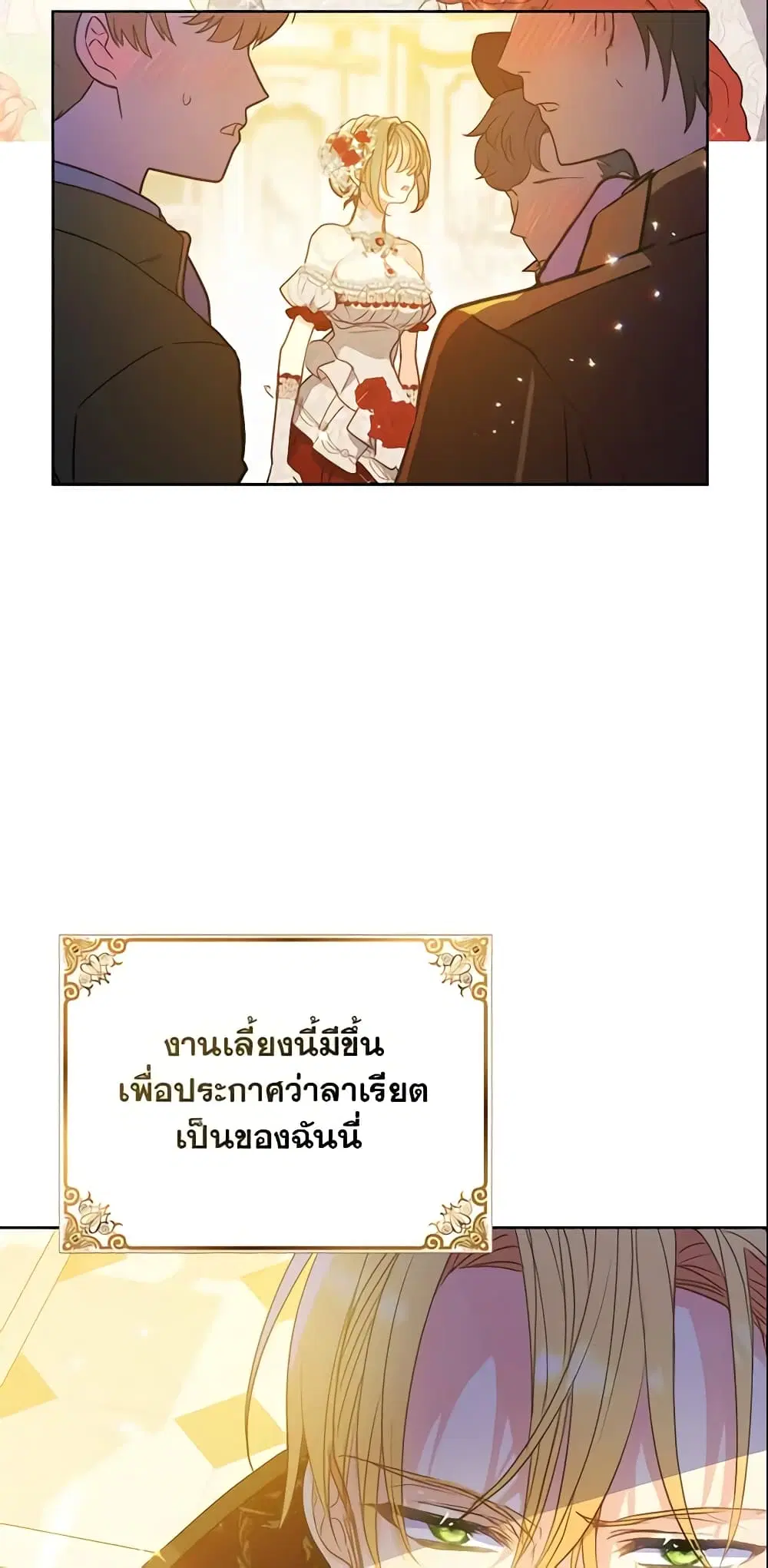 หน้า 39 จาก 46