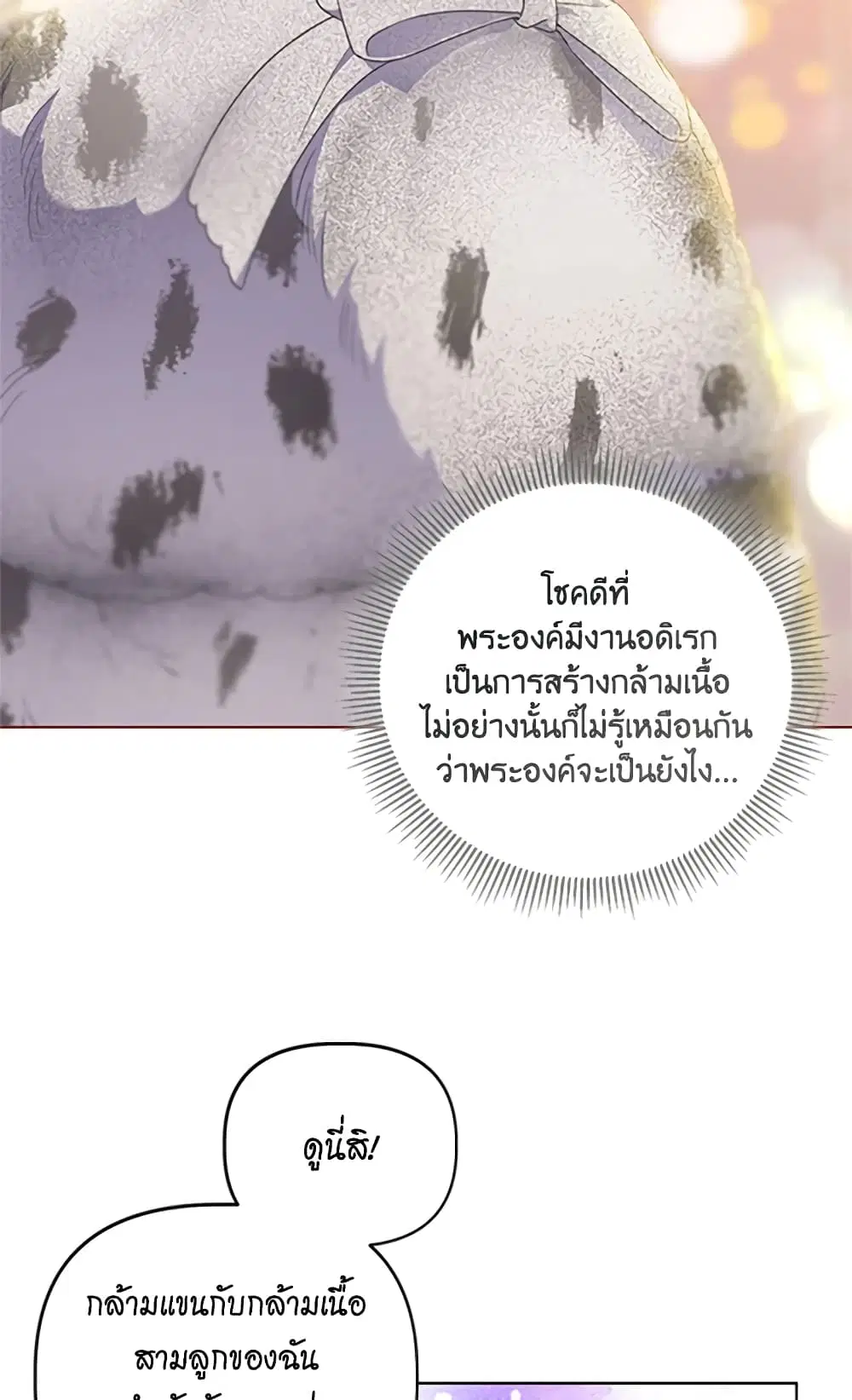 หน้า 55 จาก 62
