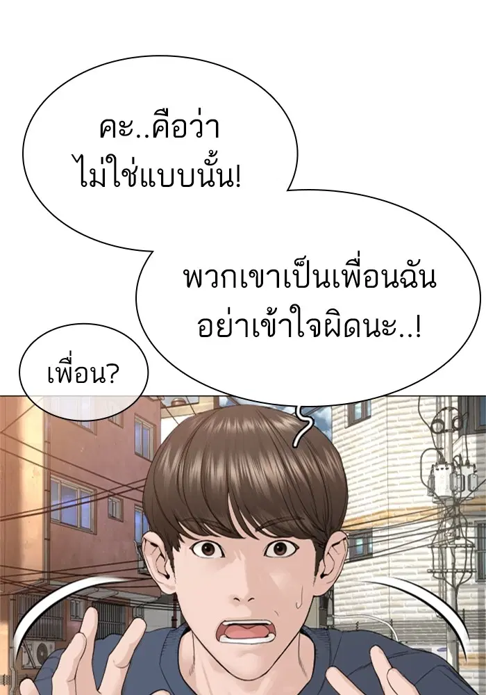 หน้า 10 จาก 168
