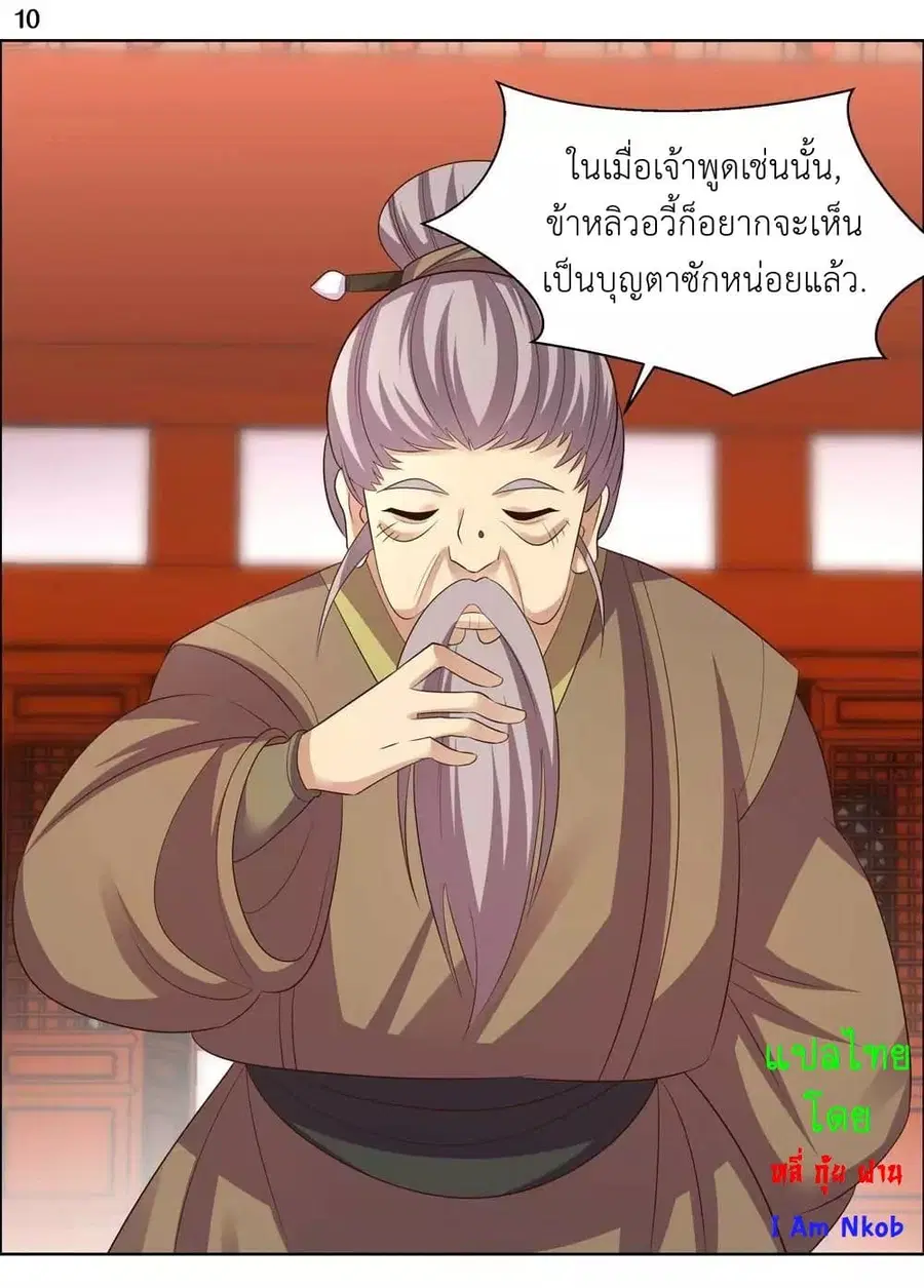 หน้า 12 จาก 24