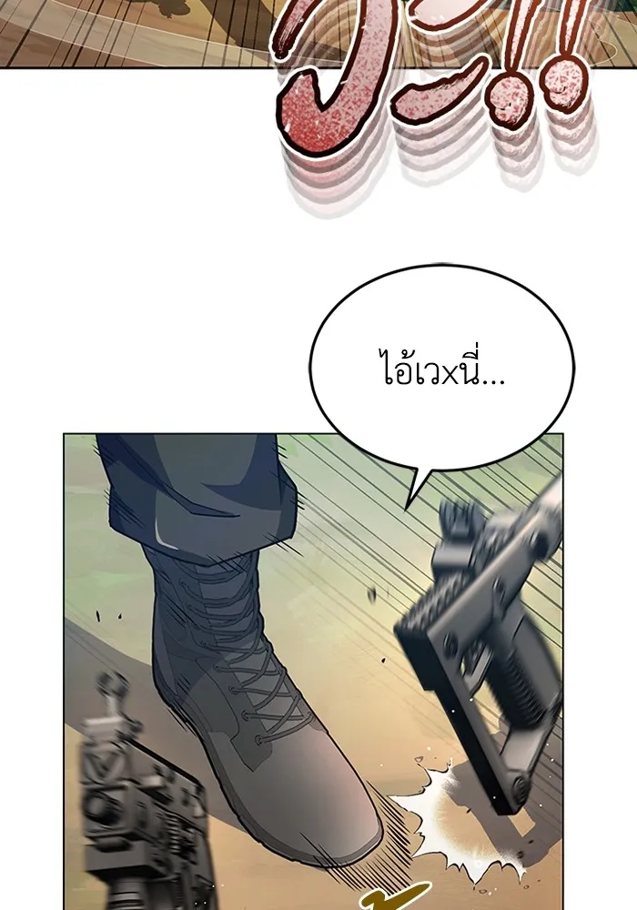 หน้า 7 จาก 126