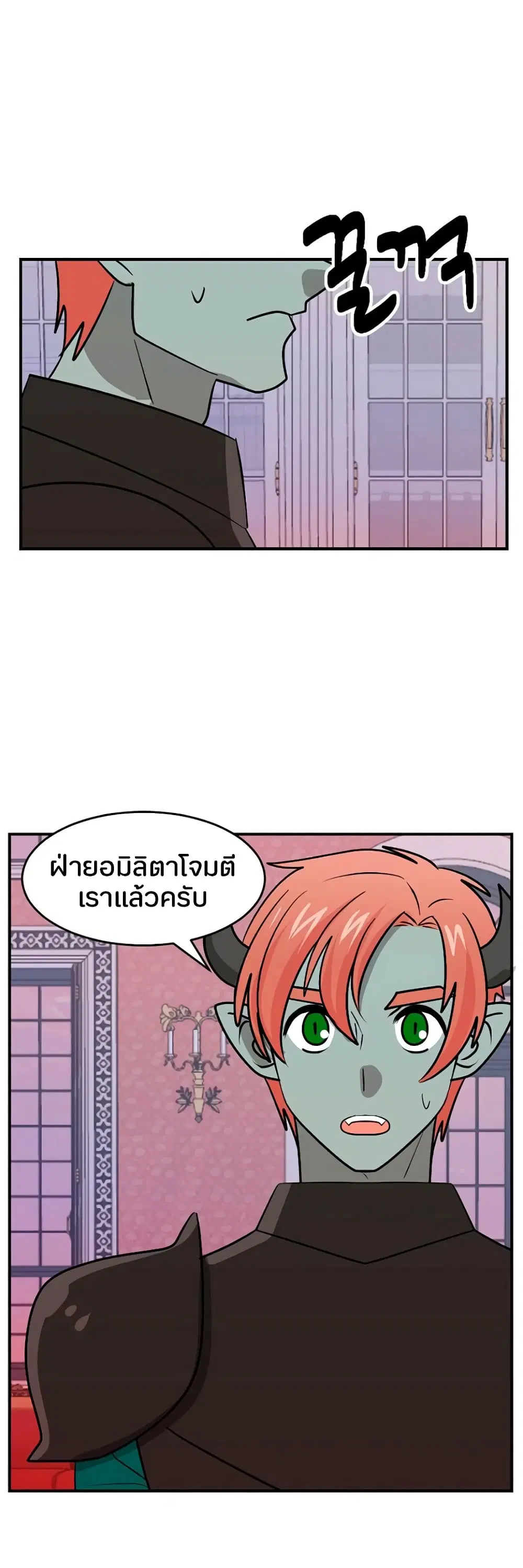 หน้า 20 จาก 35