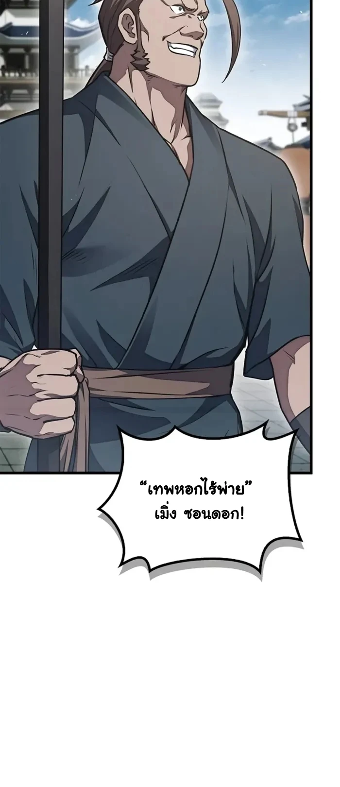 หน้า 34 จาก 50
