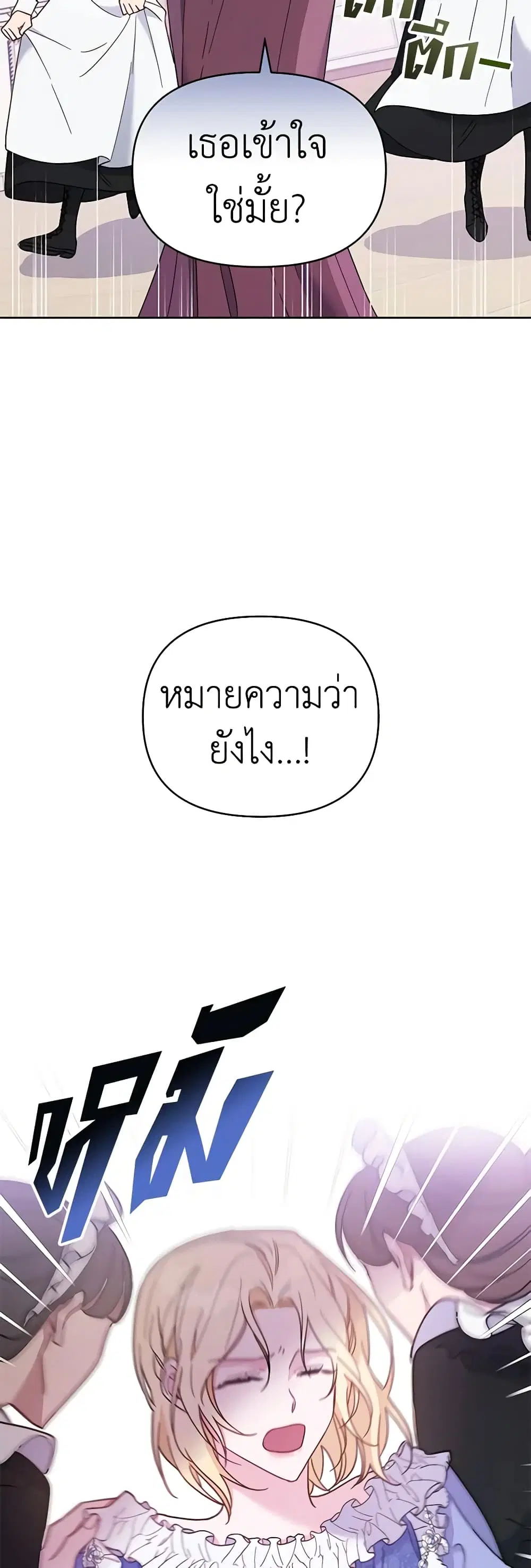 หน้า 18 จาก 50