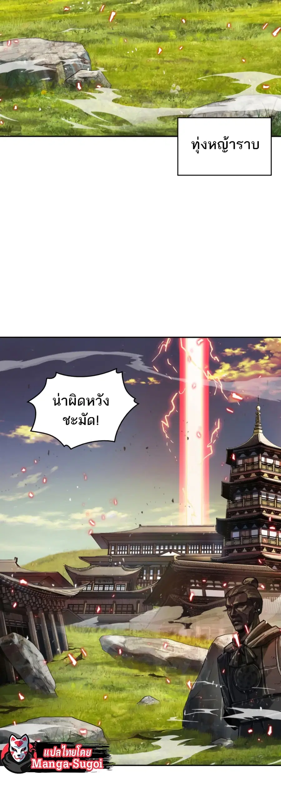 หน้า 3 จาก 51