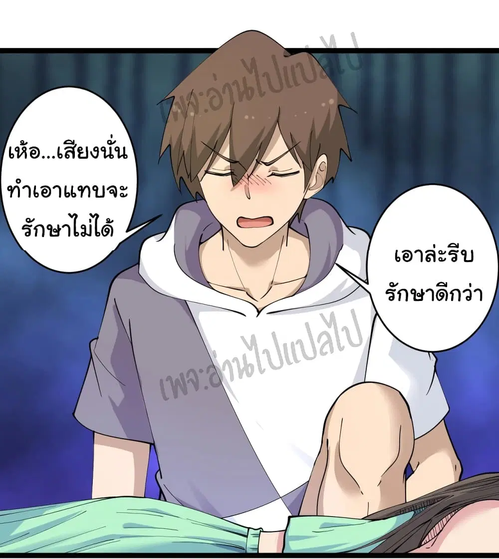 หน้า 21 จาก 30