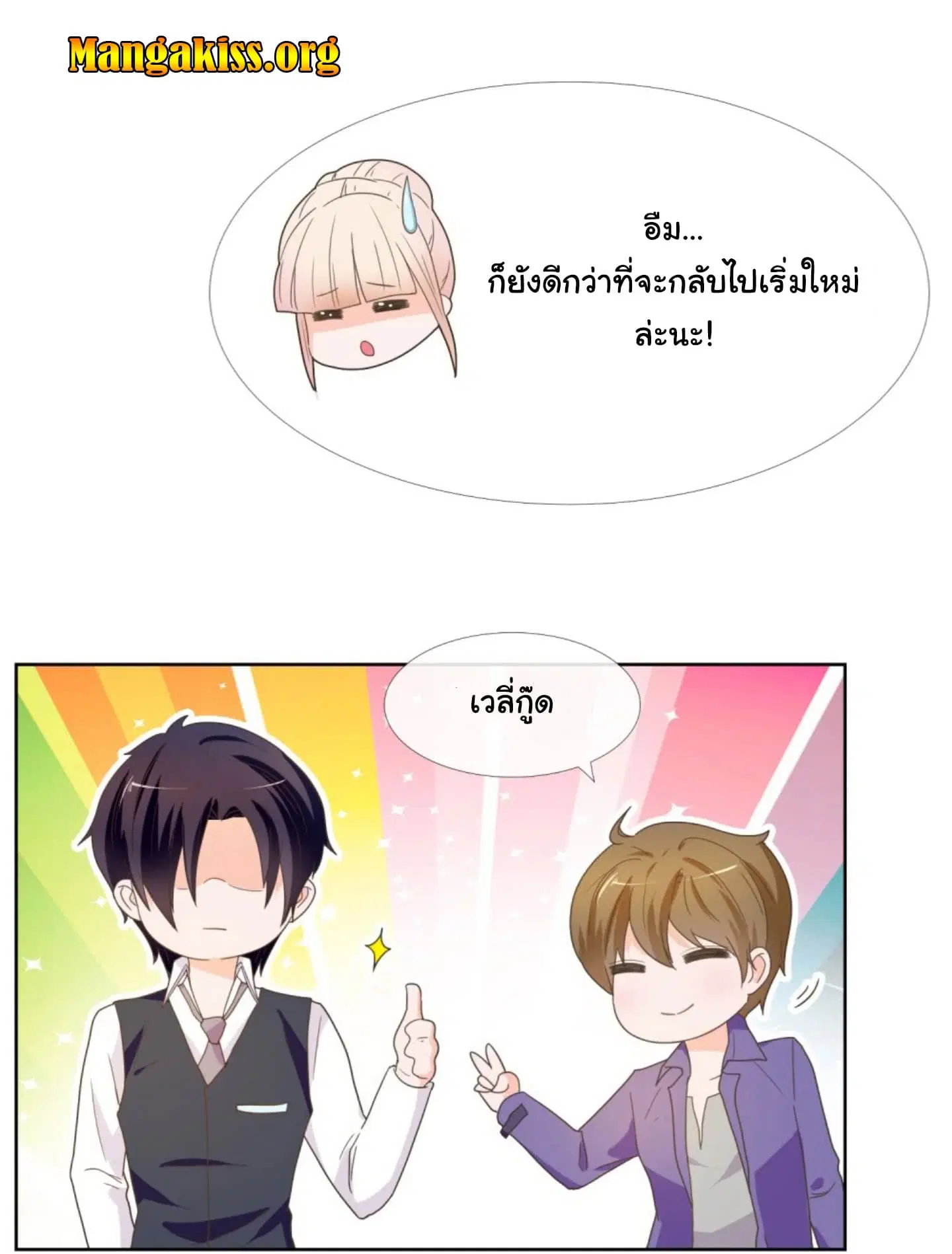 หน้า 12 จาก 19