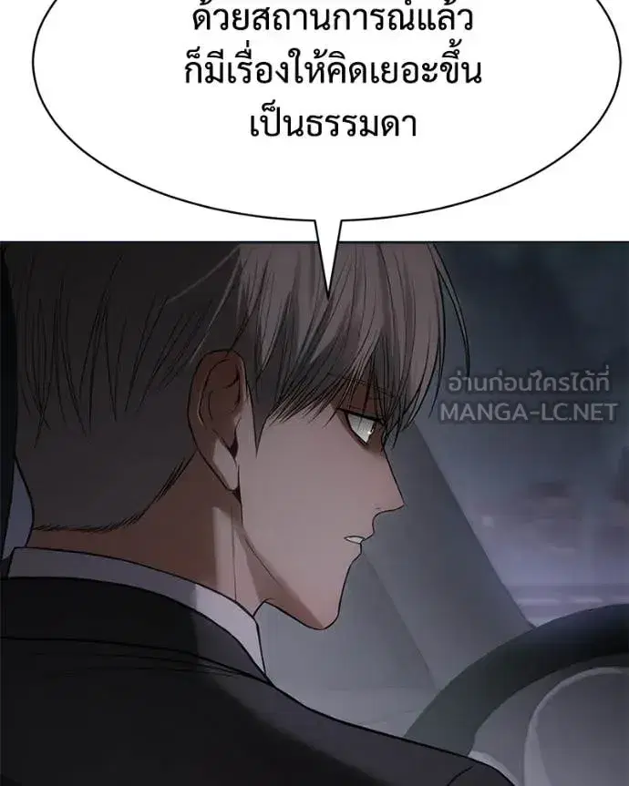 หน้า 171 จาก 250
