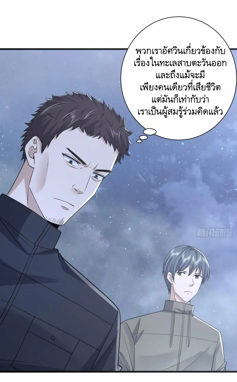 หน้า 33 จาก 40