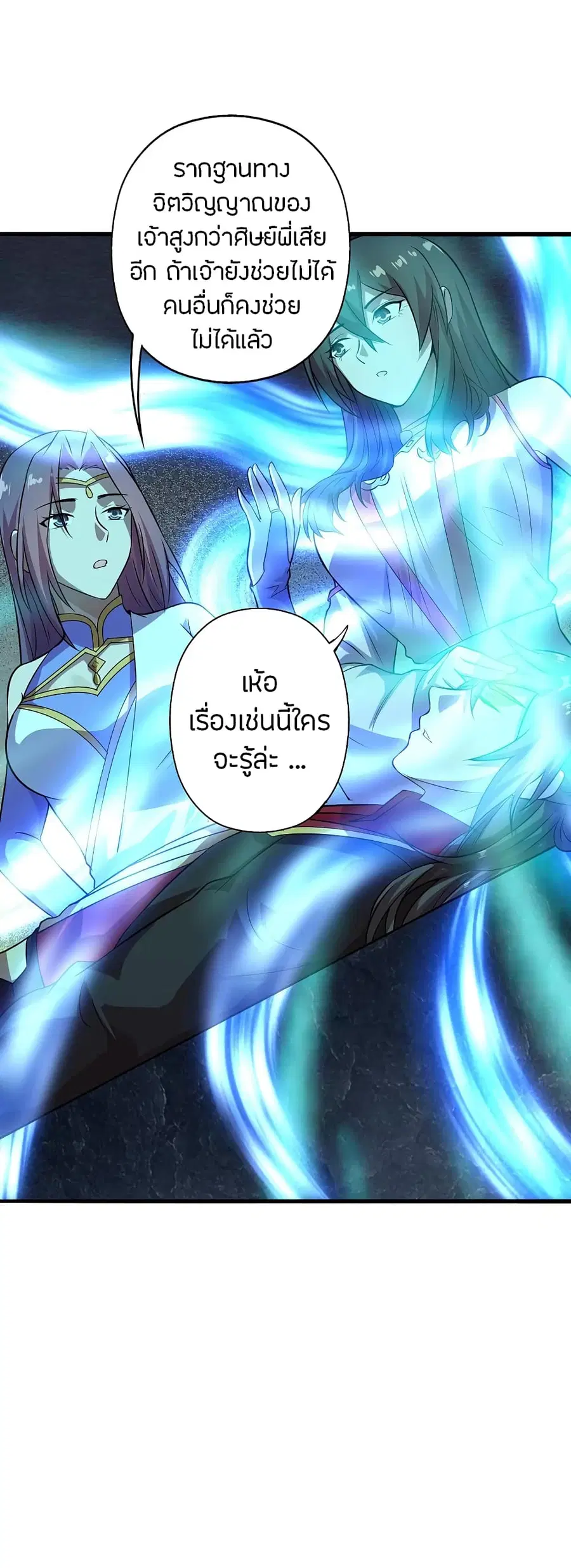 หน้า 32 จาก 37