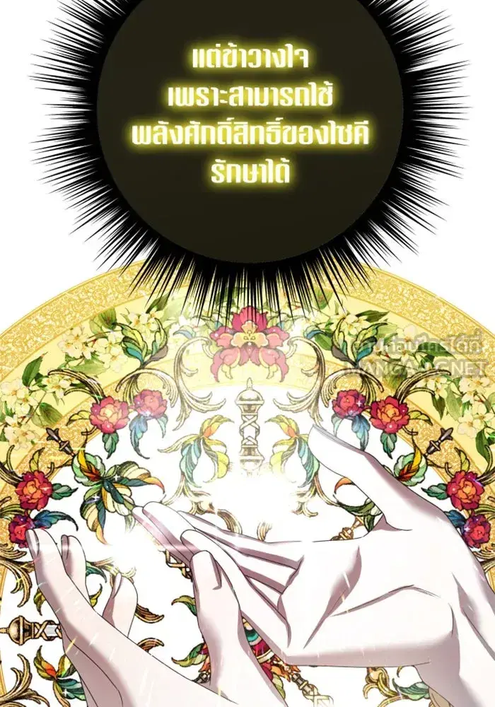 หน้า 147 จาก 156