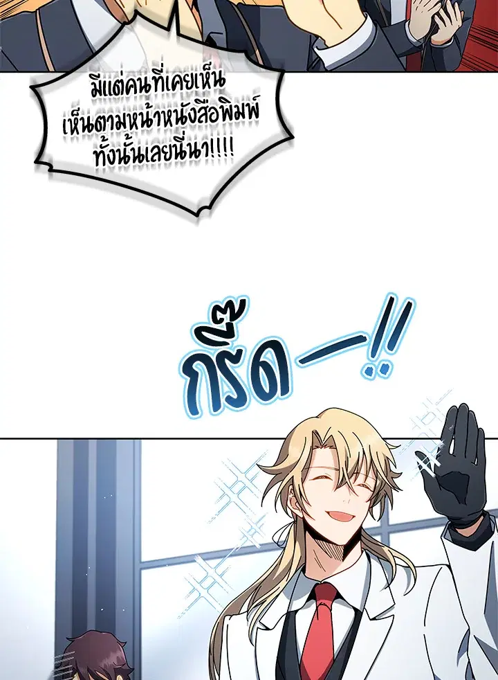 หน้า 107 จาก 124