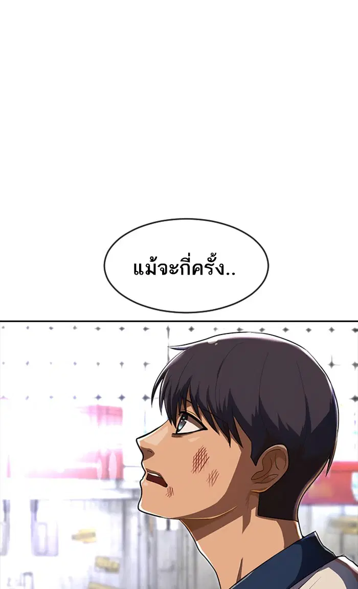 หน้า 50 จาก 98