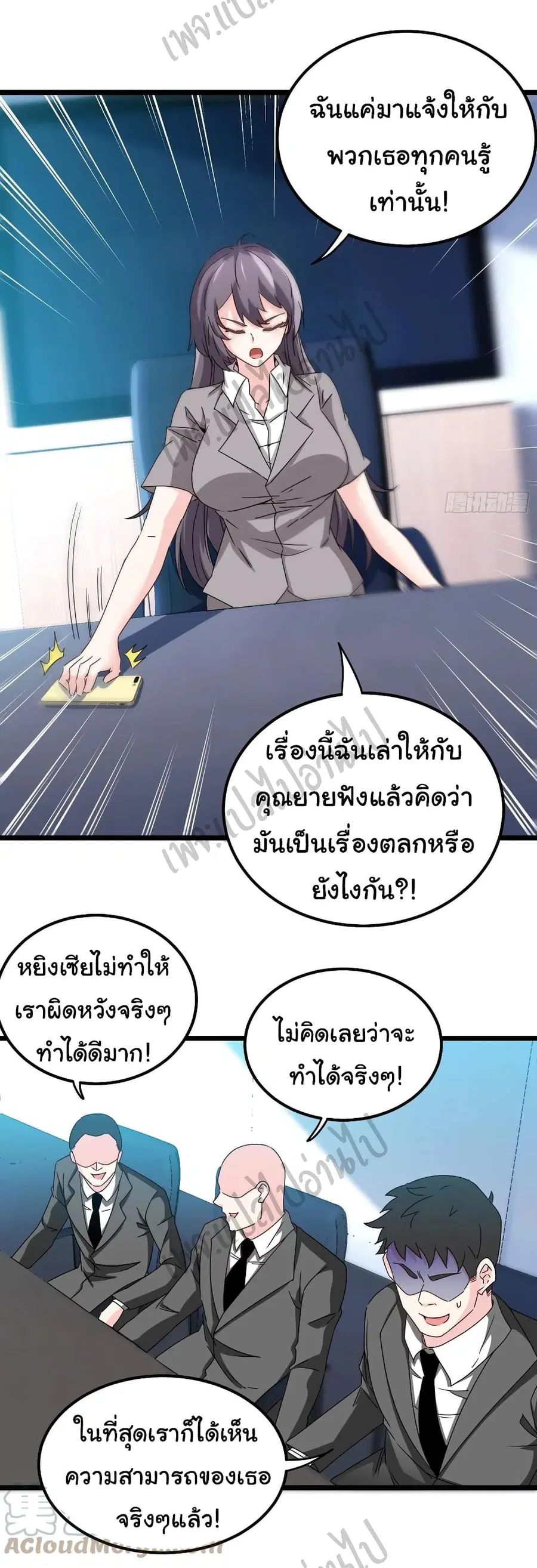 หน้า 28 จาก 33
