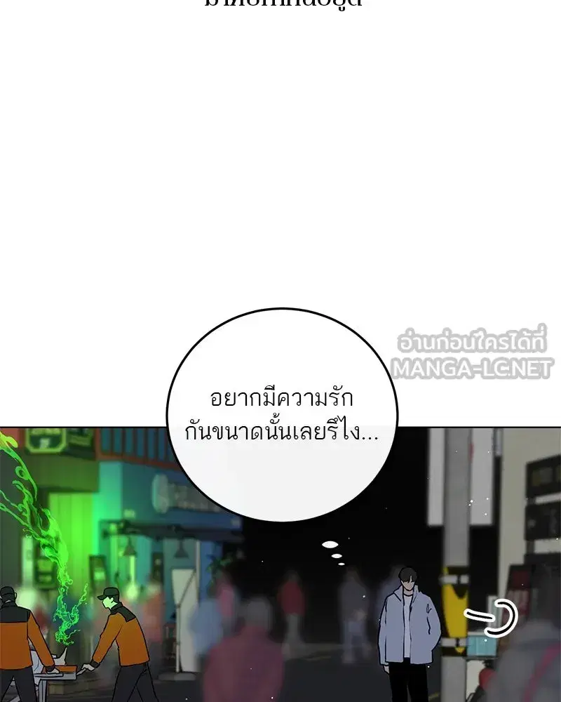 หน้า 87 จาก 127