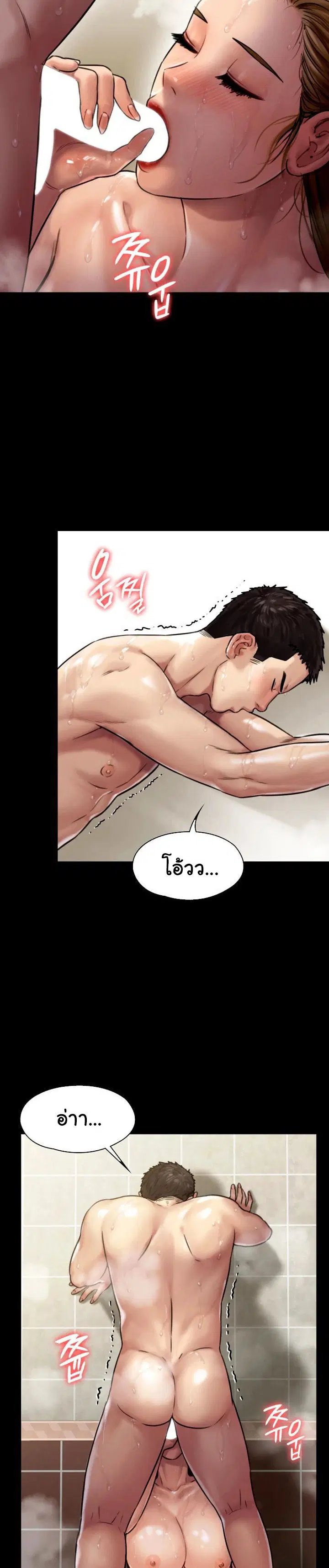 หน้า 12 จาก 32