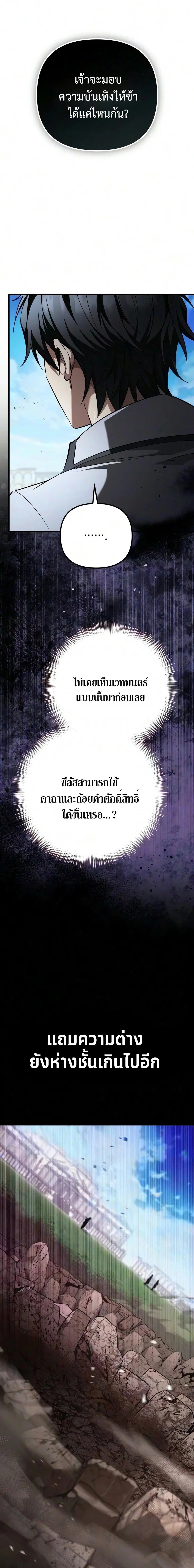 หน้า 19 จาก 40