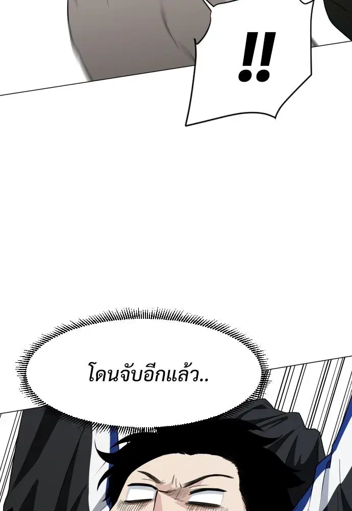หน้า 154 จาก 180