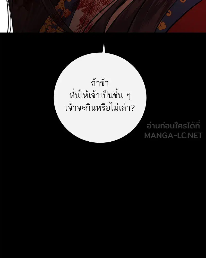 หน้า 30 จาก 128