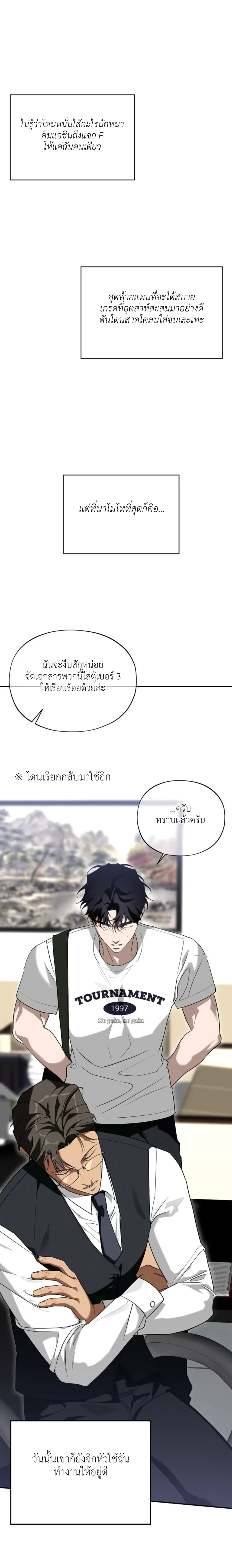หน้า 20 จาก 23