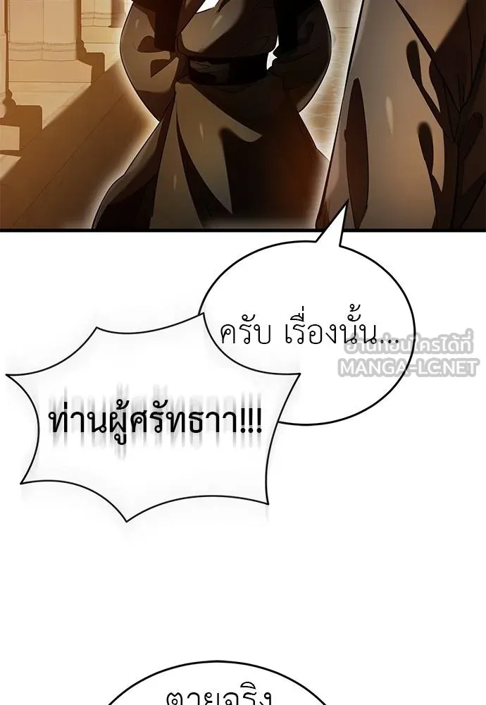 หน้า 24 จาก 157
