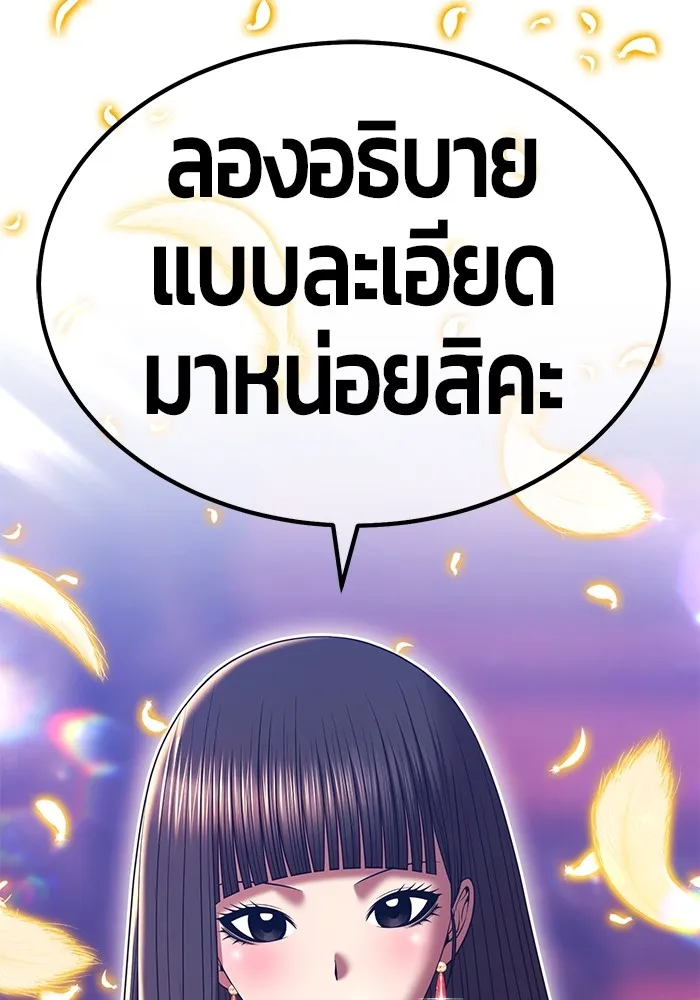 หน้า 333 จาก 477
