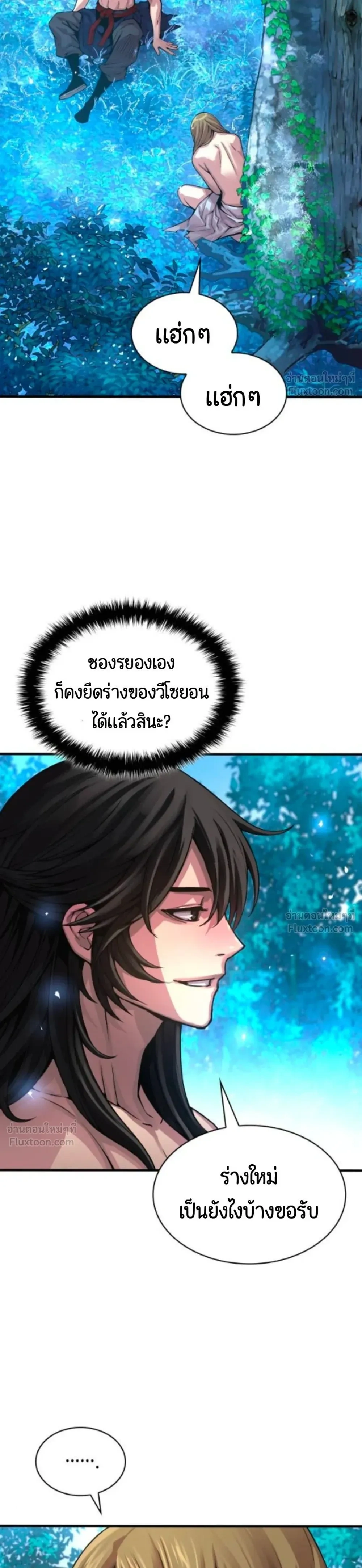 หน้า 4 จาก 49