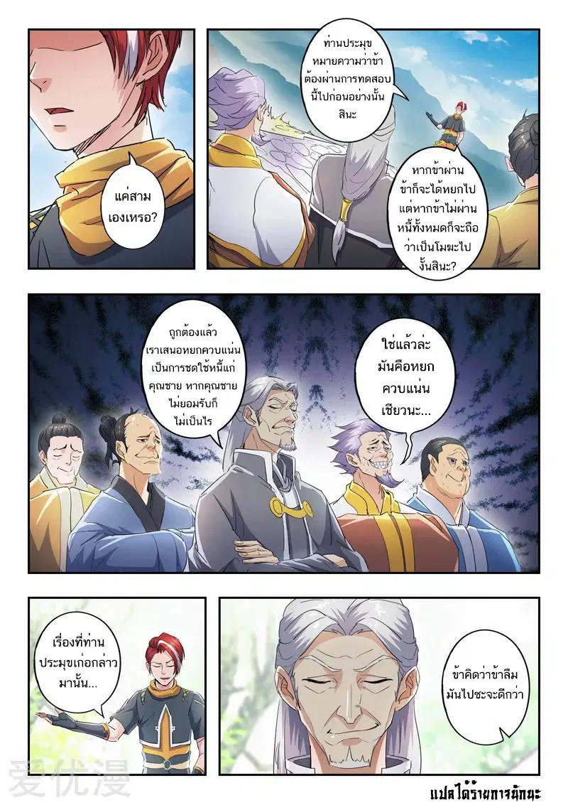 หน้า 9 จาก 9