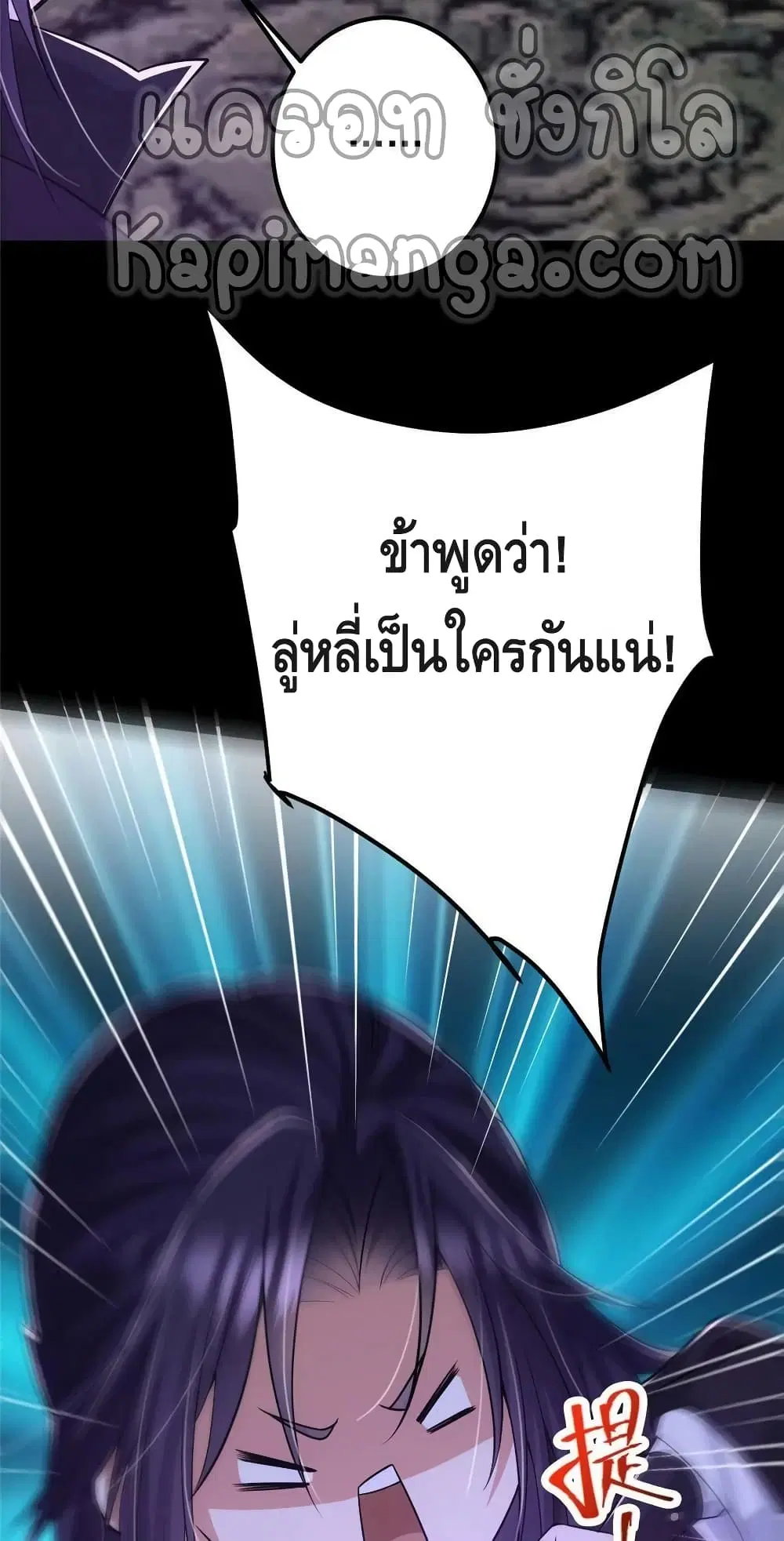 หน้า 7 จาก 42