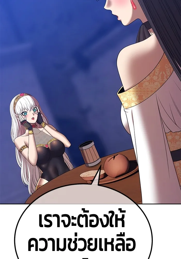 หน้า 198 จาก 477