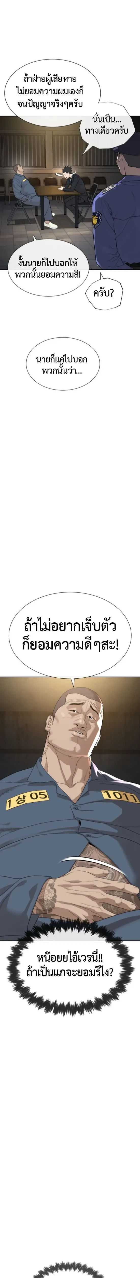 หน้า 14 จาก 37