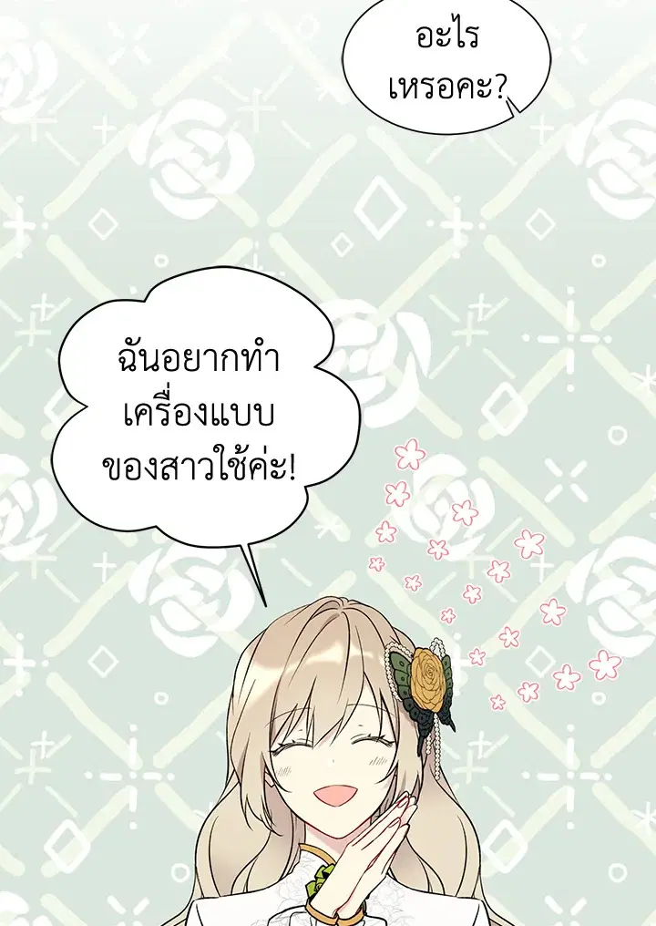 หน้า 72 จาก 83