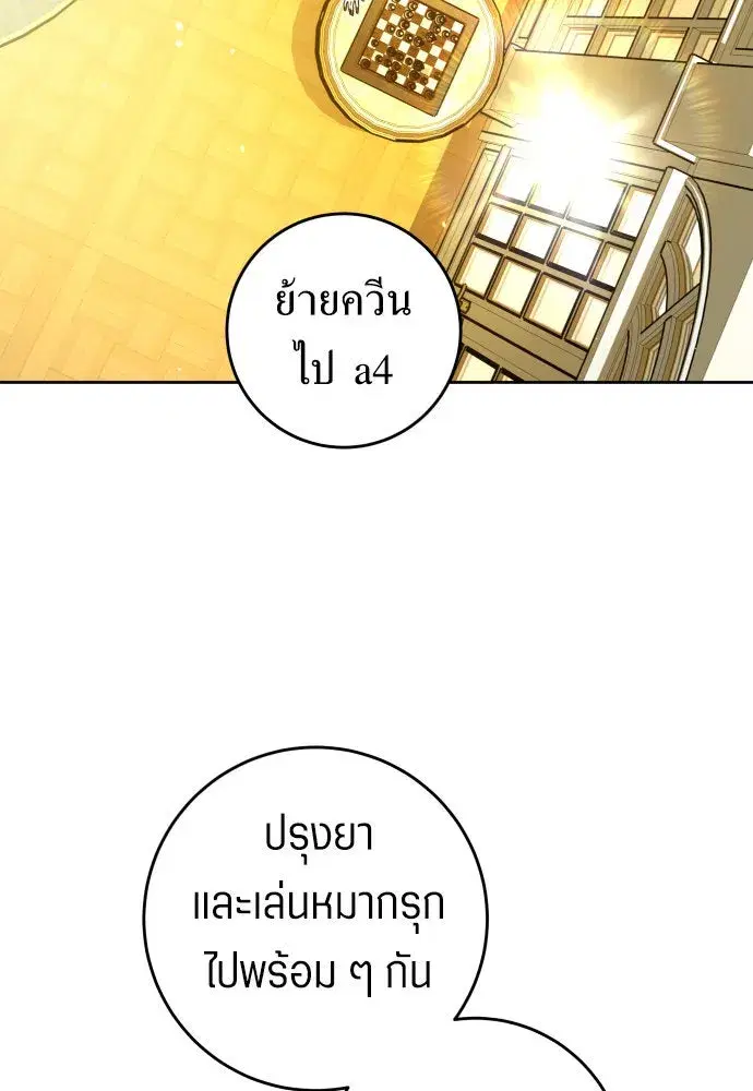 หน้า 86 จาก 164