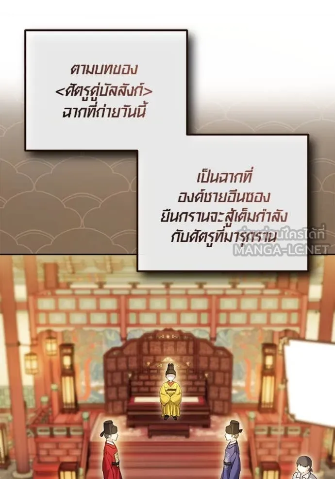 หน้า 82 จาก 165