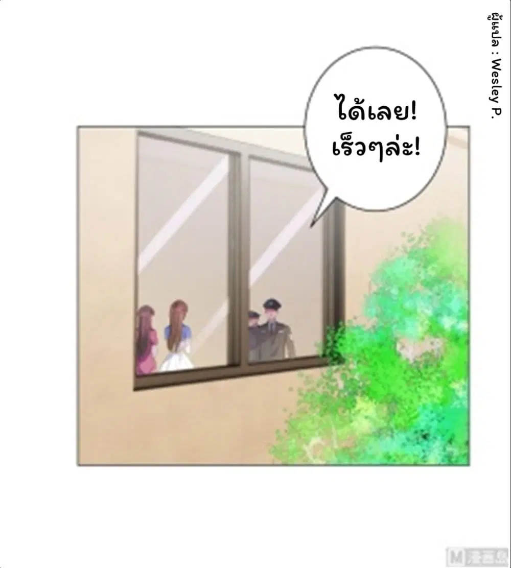หน้า 14 จาก 35