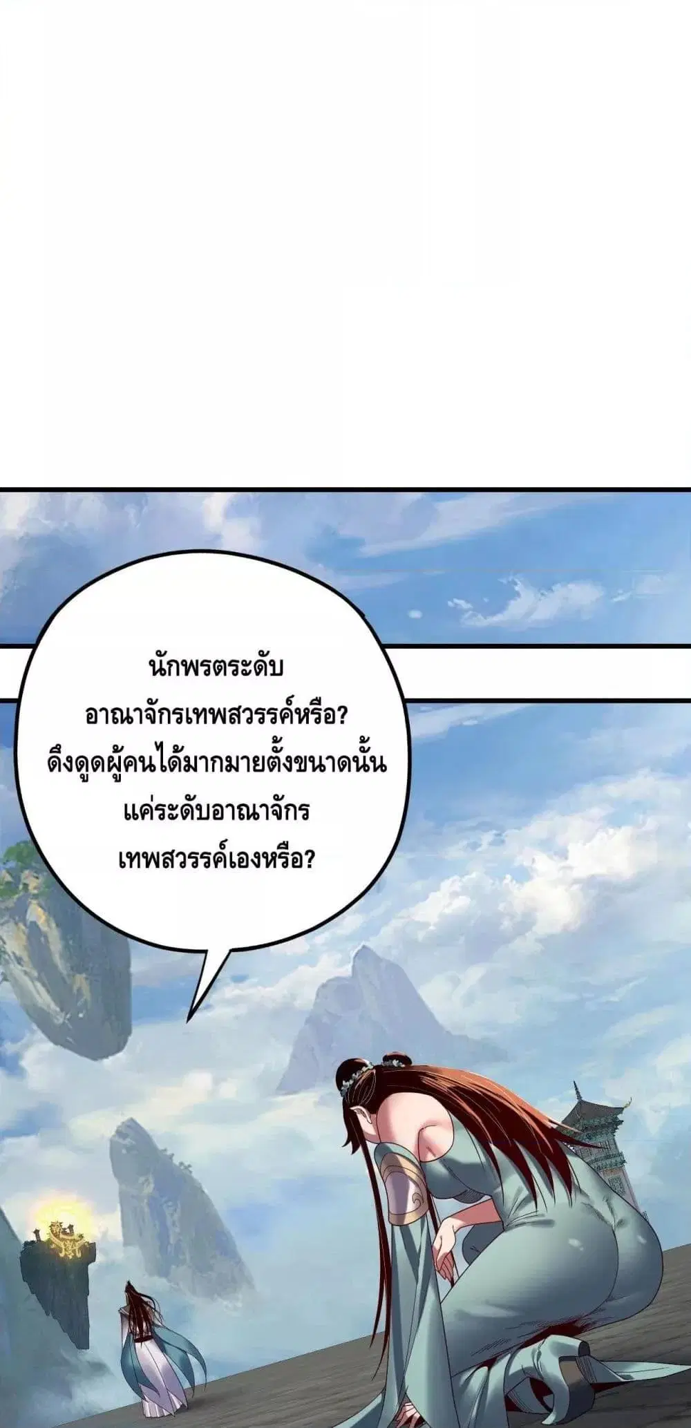 หน้า 30 จาก 53