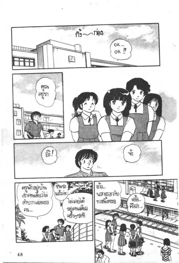 หน้า 6 จาก 20