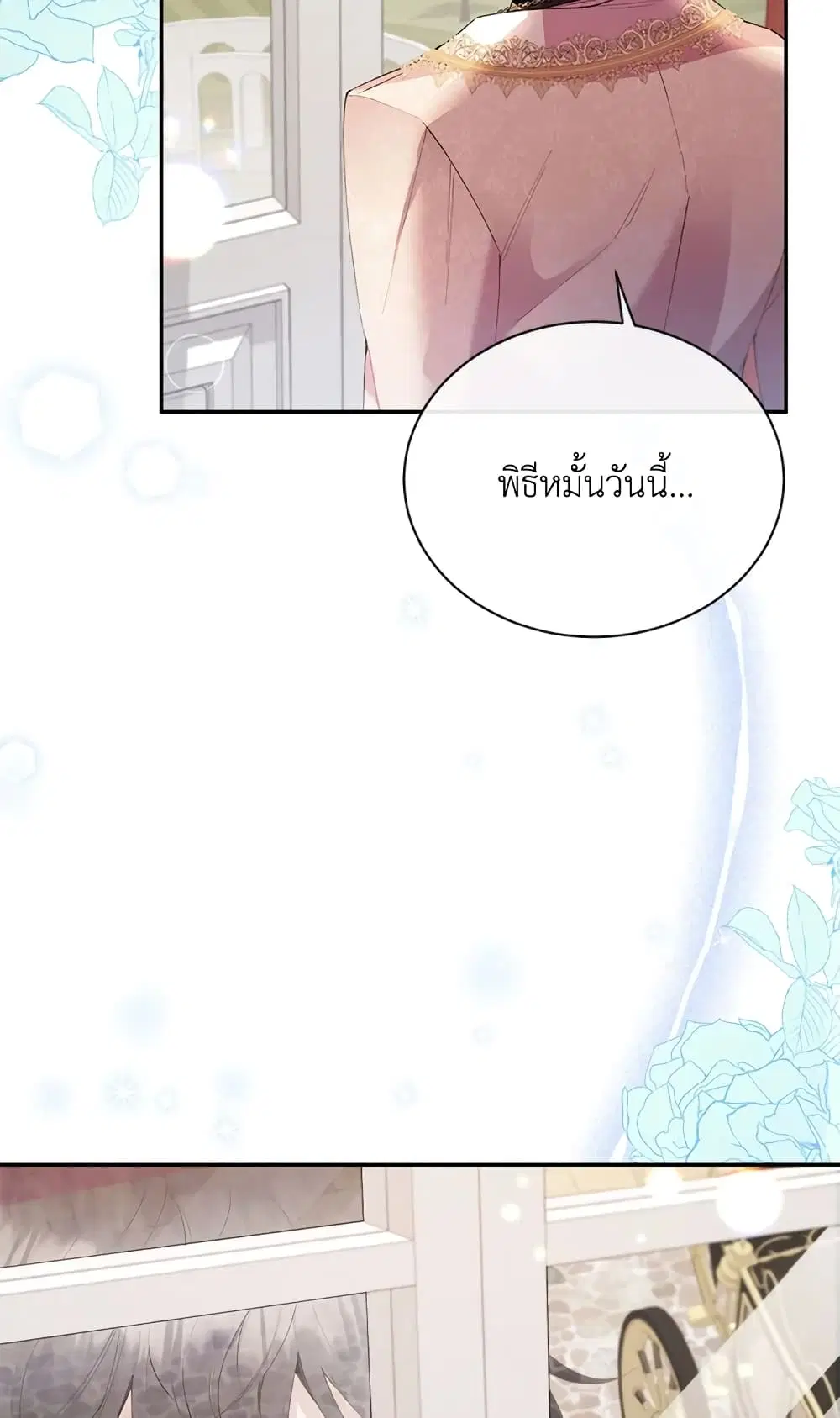 หน้า 52 จาก 54