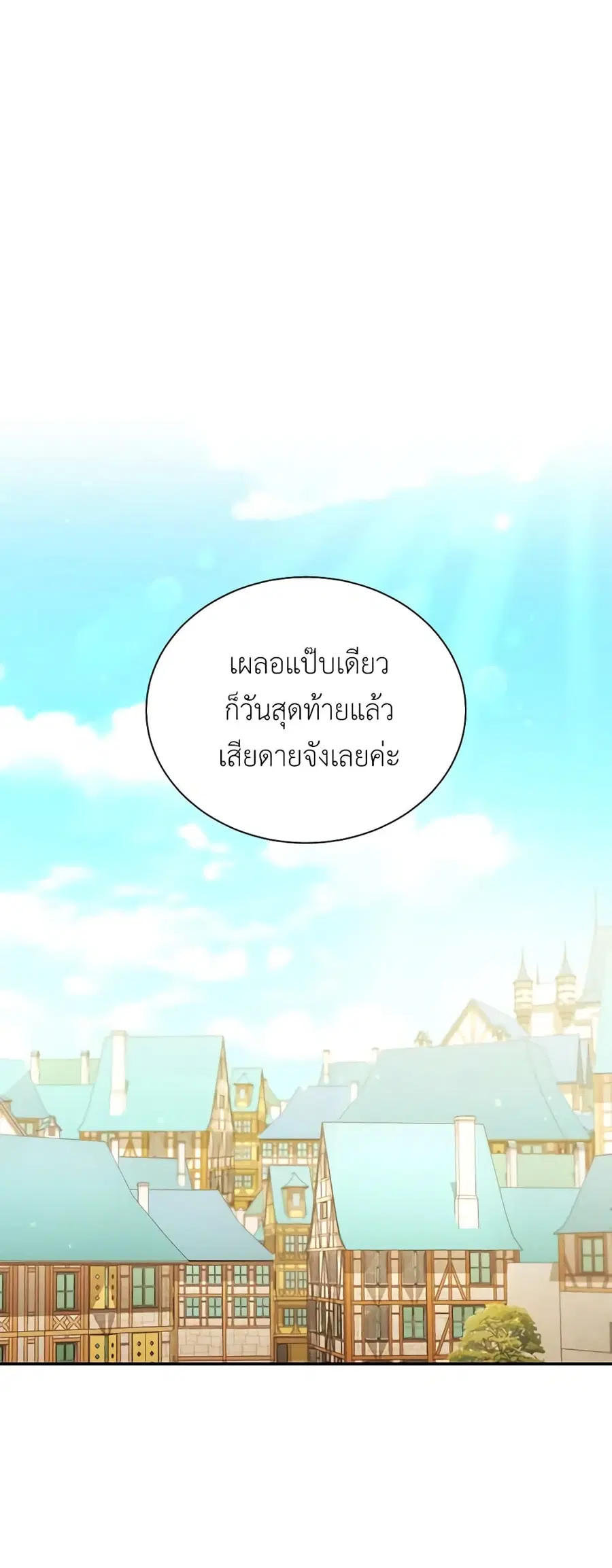 หน้า 2 จาก 46