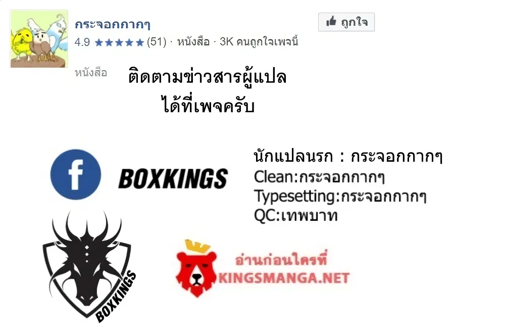 หน้า 9 จาก 9